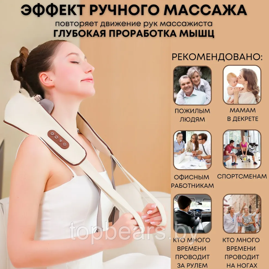 Массажер многофункциональный Shoulder and neck massager для шеи и плеч / Аккумуляторный массажер с - фото 8 - id-p223489469