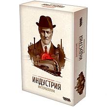 Дополнение к игре Индустрия: Интербеллум