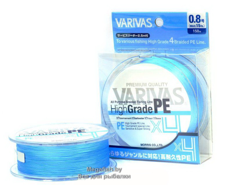 Шнур Varivas High Grade PEx4 150 Blue (150 м; 2) - фото 1 - id-p223489607