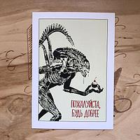 Открытка No 7 Пожалуйста будь добрее