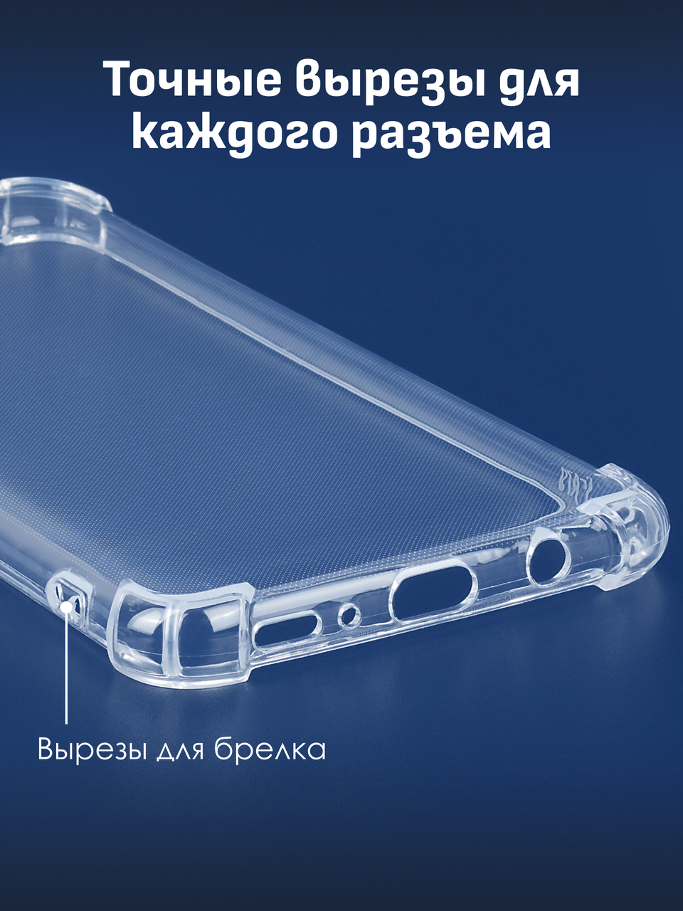 Прозрачный чехол для Samsung Galaxy A70 - фото 5 - id-p196961510