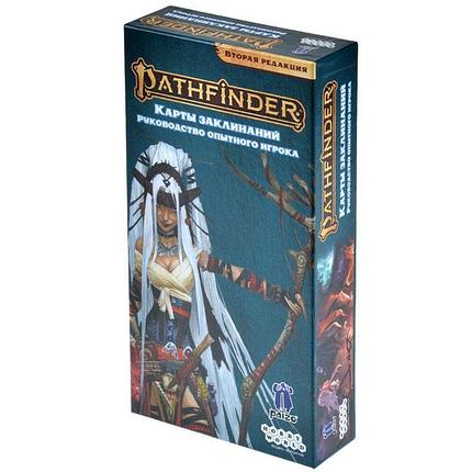 Карты заклинаний: Руководство опытного игрока. Pathfinder ролевая игра. Вторая редакция, фото 2