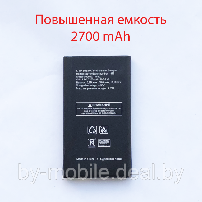 АКБ (Аккумуляторная батарея) для телефона TeXet TM-203 - фото 1 - id-p223489690