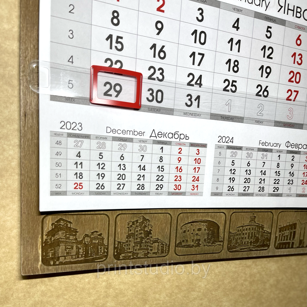Календарь настенный деревянный "Бобруйск" 2024 г. - фото 3 - id-p223386877