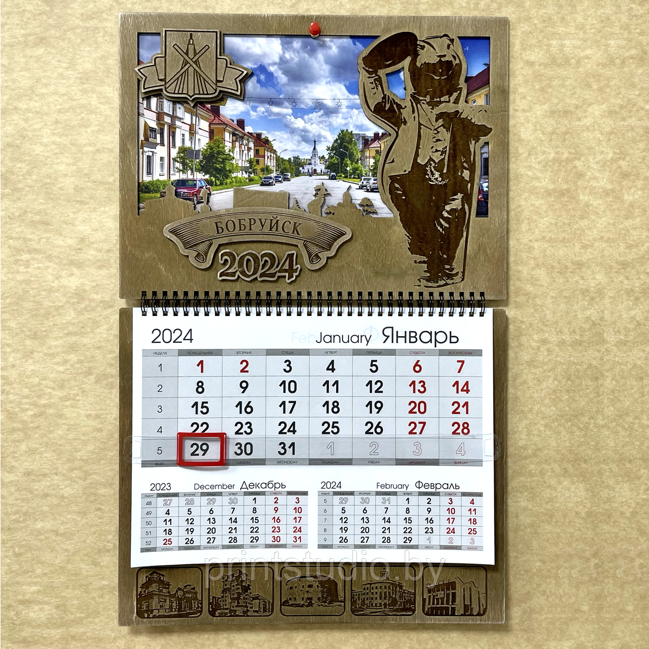 Календарь настенный деревянный "Бобруйск" 2024 г. - фото 1 - id-p223386877