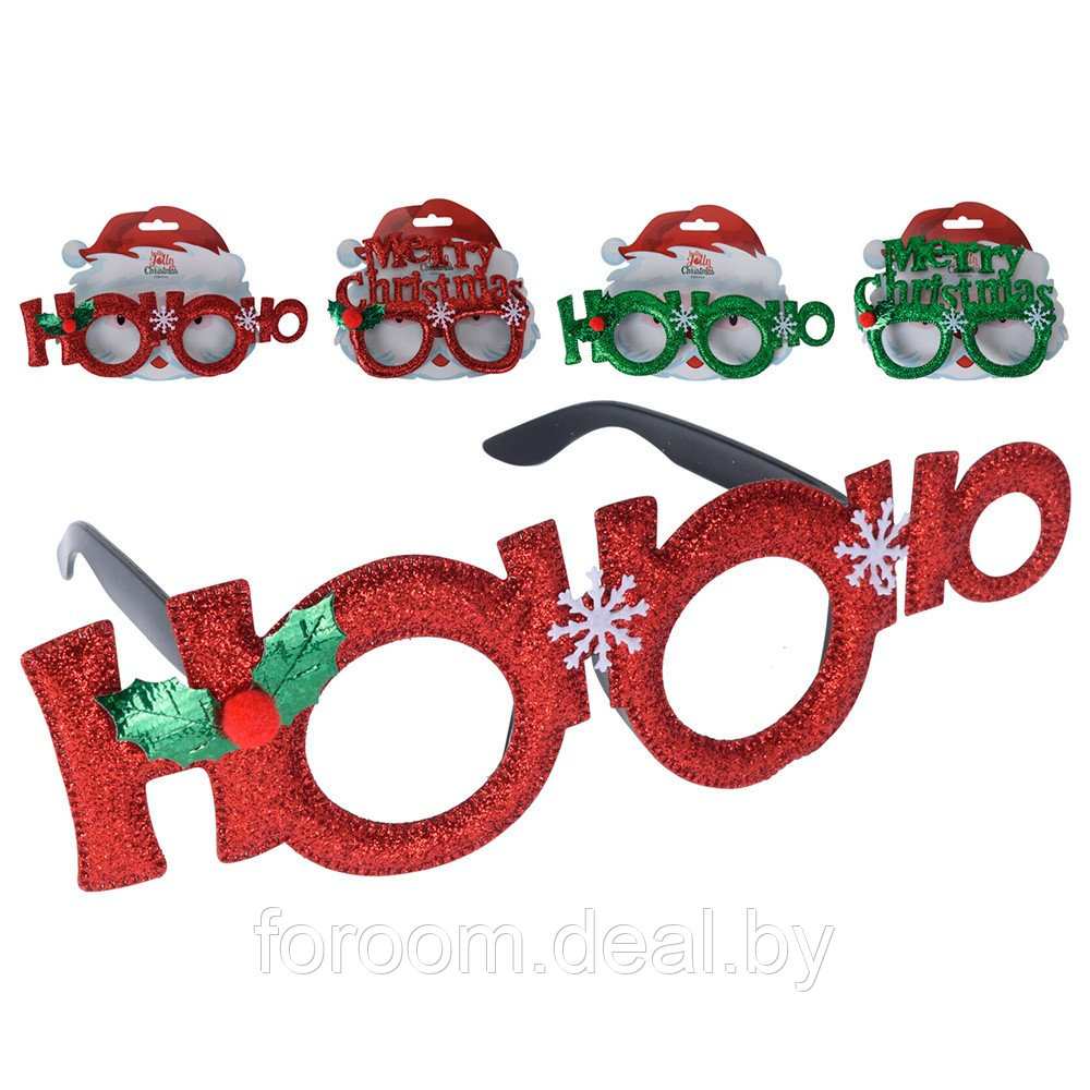 Очки декоративные рождественские "Ho-ho-ho", 4 вида H&S Collection  DH8045670