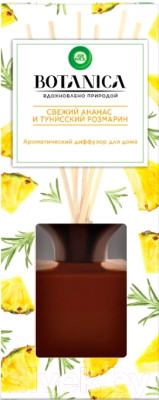 Аромадиффузор Air Wick Botanica свежий ананас и тунисский розмарин - фото 1 - id-p223492619