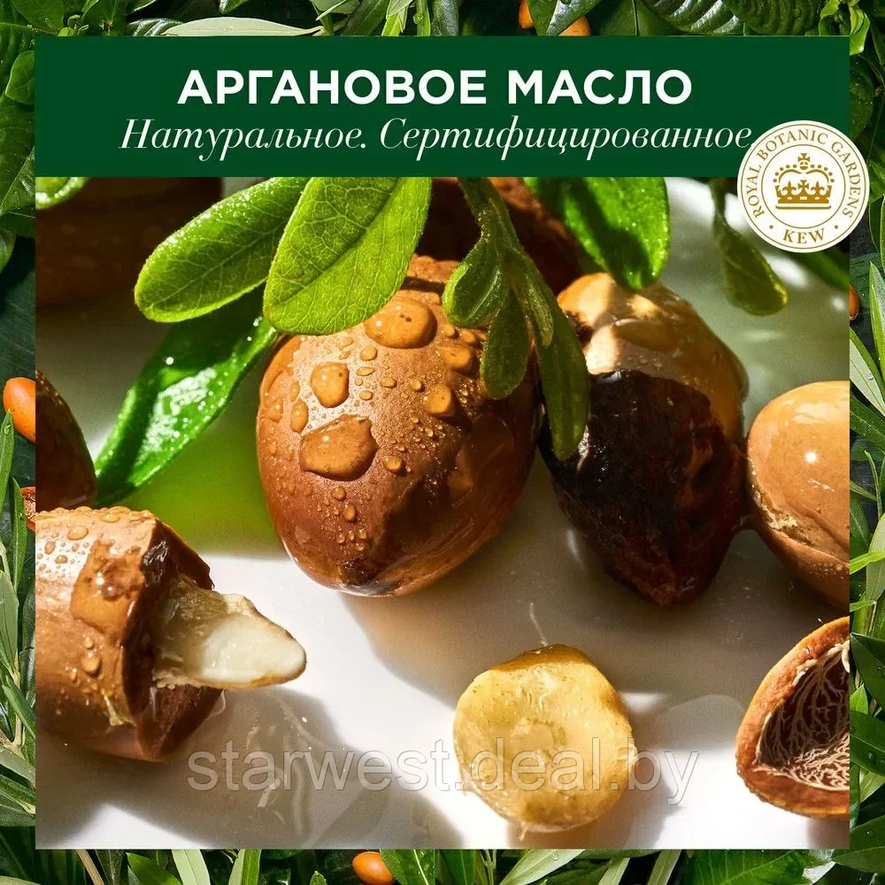 Herbal Essences Марокканское Аргановое Масло 180 мл Бальзам-ополаскиватель / кондиционер для волос - фото 6 - id-p159103633