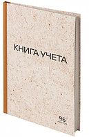 Книга учета OfficeSpace, А4, 96л, клетка, сшивка, офсет, крафт. Цена без учета НДС 20%