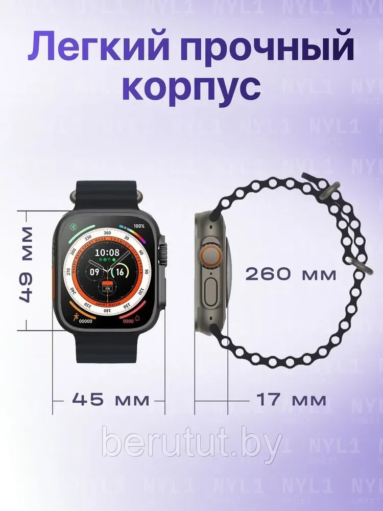 Смарт часы умные с SIM картой Smart Watch GS Ultra 4G Android 8.0 - фото 4 - id-p223492983
