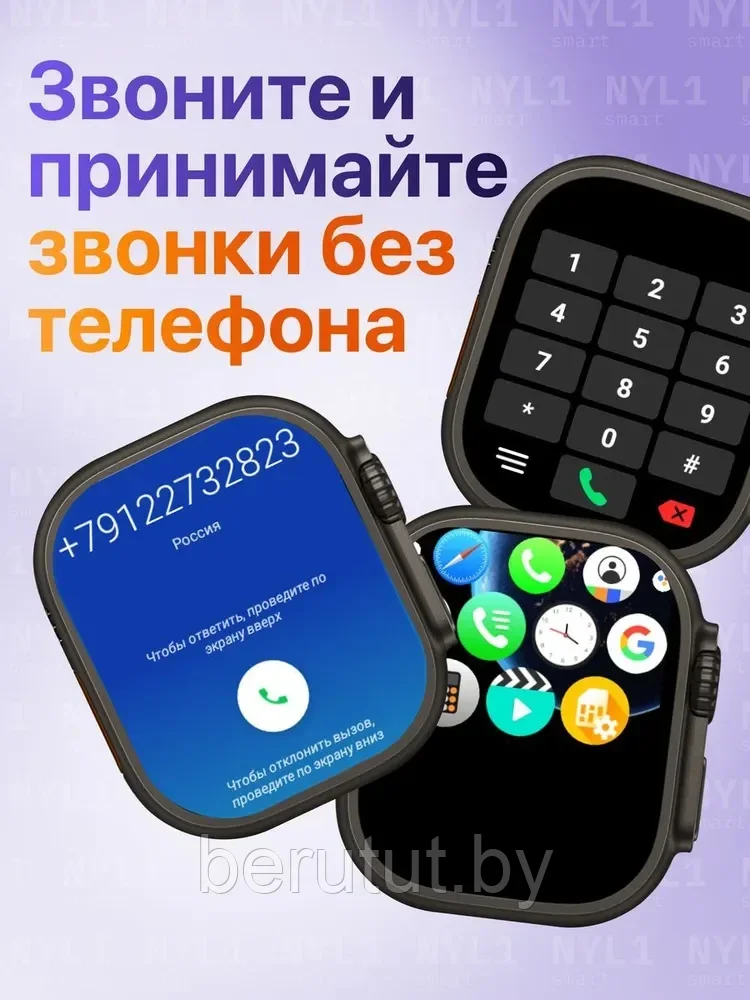 Смарт часы умные с SIM картой Smart Watch GS Ultra 4G Android 8.0 - фото 7 - id-p223492983