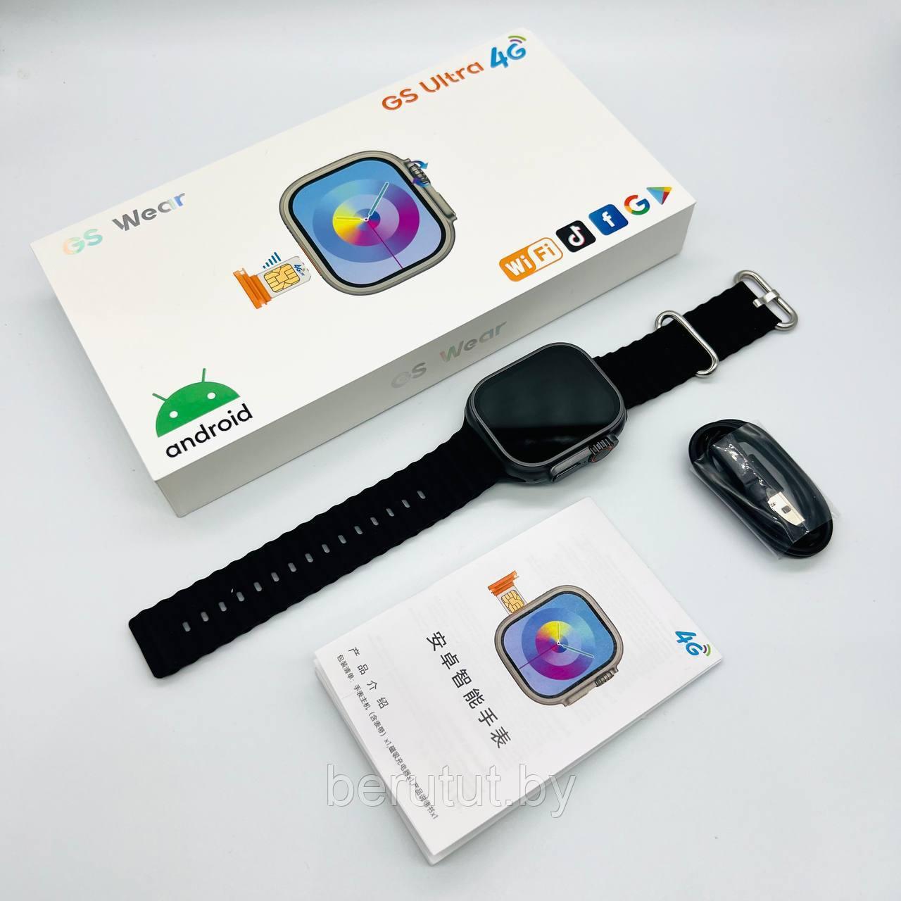 Смарт часы умные с SIM картой Smart Watch GS Ultra 4G Android 8.0 - фото 3 - id-p223492983