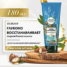Herbal Essences Марокканское Аргановое Масло 180 мл Бальзам-ополаскиватель / кондиционер для волос