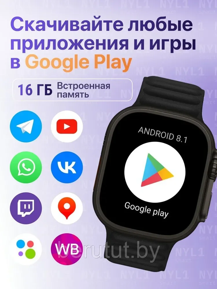 Смарт часы умные с SIM картой Smart Watch GS Ultra 4G Android 8.0 - фото 5 - id-p223492983