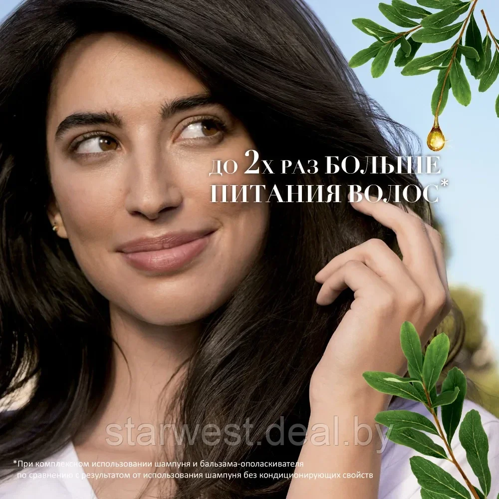 Herbal Essences Глубокое Восстановление Марокканское Аргановое Масло 400 мл Шампунь для волос - фото 10 - id-p175833917