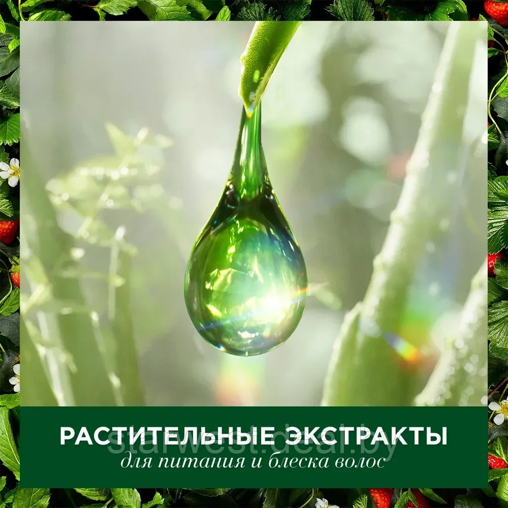 Herbal Essences Подарочный набор женский: Шампунь для волос (400 мл) + Бальзам для волос (180 мл) - фото 8 - id-p220954974