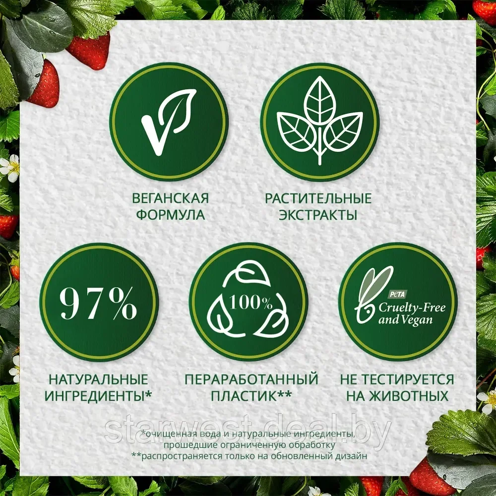 Herbal Essences Глубокое Восстановление Марокканское Аргановое Масло 400 мл Шампунь для волос - фото 9 - id-p175833917