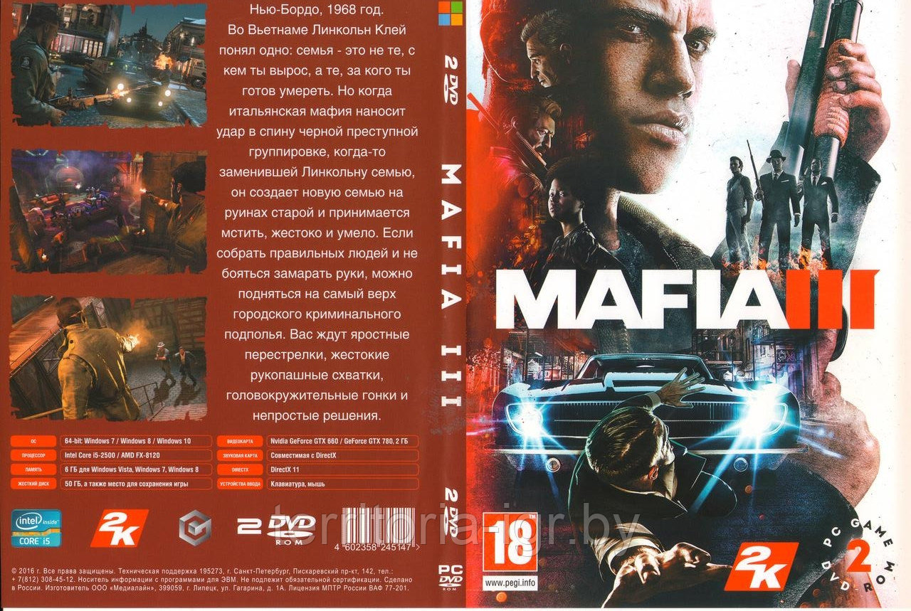 Mafia 3 (PC) 2DVD копия с лицензии - фото 1 - id-p54960294