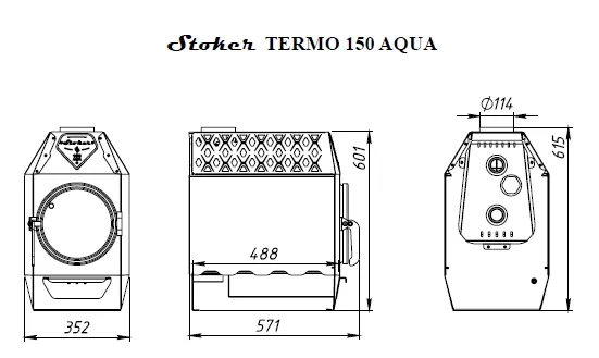 Отопительная печь Stoker TERMO 150 Aqua (2024) - фото 3 - id-p223186774