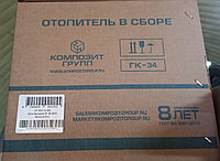 80-8101720-01 Отопитель-вентилятор (РФ)