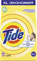 Стиральный порошок Tide Для чувствительной кожи