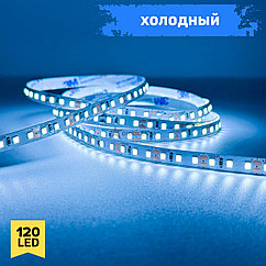 Холодный цвет 9,6w 12v, 120LED IP20 (CRI85, 3М скотч), 1 год гарантии, 5 метров 2835 светодиодная лента