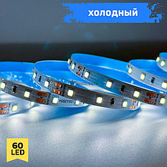 Холодный цвет 4,8w 12v, 60LED IP20, 1 год гарантии, 5 метров 2835 светодиодная лента