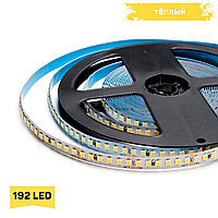 Теплый цвет 7w 24v, 192LED IP20 (CRI85, 175lm\w, 3М скотч), 1 год гарантии, 5 метров HE2835 светодиодная лента