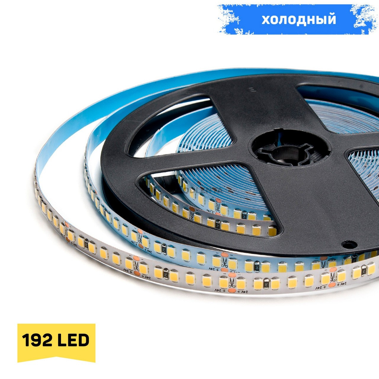 Холодный цвет 7w 24v, 192LED IP20 (CRI85, 175lm\w, 3М скотч), 1 год гарантии, 5 метров HE2835 светодиодная - фото 1 - id-p222975497