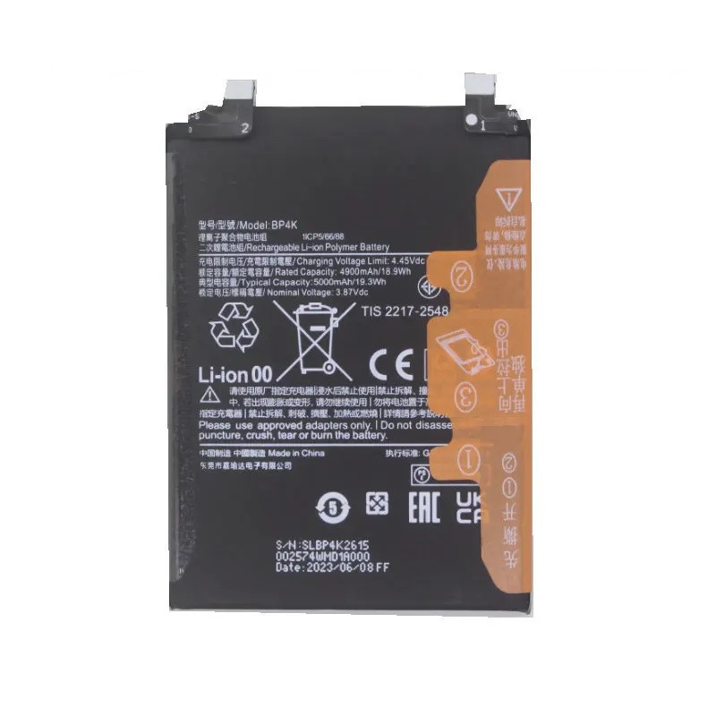 Аккумулятор (батарея) для телефона Xiaomi Poco X5 Pro 5G, F5, Redmi Note 12 Pro 4G (BP4K) - фото 1 - id-p223487893