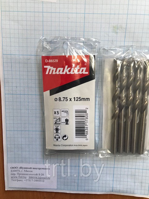 Сверло по металлу 8,75 х 90 х 125 мм Makita код 1.17651 - фото 1 - id-p223498487