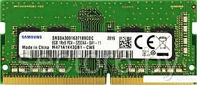 Оперативная память Samsung 8GB DDR4 SODIMM PC4-25600 M471A1K43DB1-CWE