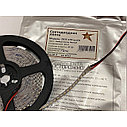 Нейтральный цвет 7w 24v, 60LED IP20 (CRI85, 175lm\w, 3М скотч), 1 год гарантии HE2835 192 светодиодная лента, фото 2