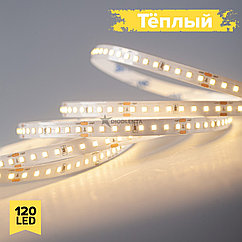 Теплый цвет 9,6w 24v, 120LED IP20 (CRI 85, 3M скотч), 1 год гарантии, 5 метров 2835 светодиодная лента