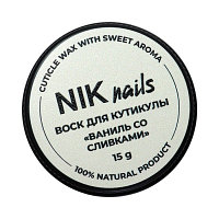NIK nails Воск для кутикулы "Ваниль со сливками", 15g