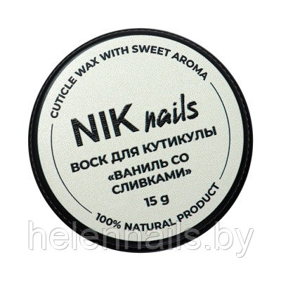 NIK nails Воск для кутикулы "Ваниль со сливками", 15g - фото 1 - id-p223503156