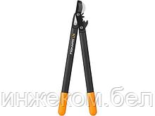 Сучкорез плоскостной L74 FISKARS PowerGear с загнутыми лезвиями средний