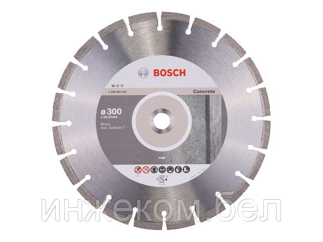 Алмазный круг 300х22 мм по бетону сегмент. STANDARD FOR CONCRETE BOSCH ( сухая резка) - фото 1 - id-p223503336