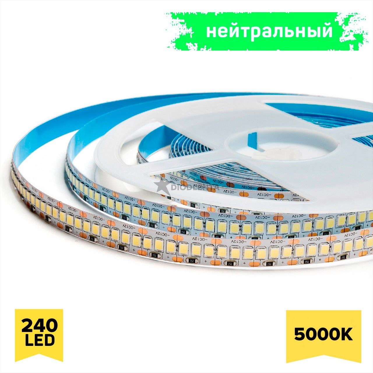 Нейтральный цвет 5000К 24w 24v, 240LED IP20 (CRI 85, 3M скотч), 1 год гарантии, 5 метров 2835 светодиодная