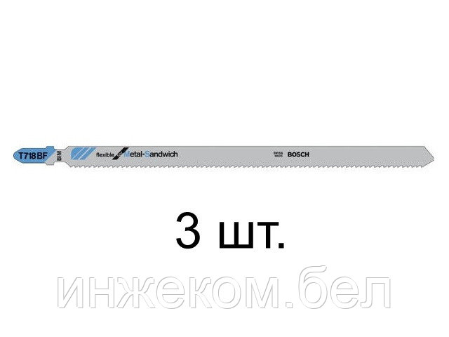Пилка лобз. по сэндвич-панелям T718BF (3 шт.) BOSCH (пропил прямой, тонкий,) - фото 1 - id-p223503603