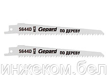 Пилка сабельная по дереву S644D (2 шт.) GEPARD (полотно для сабельной пилы, пропил криволинейный, быстрый рез)