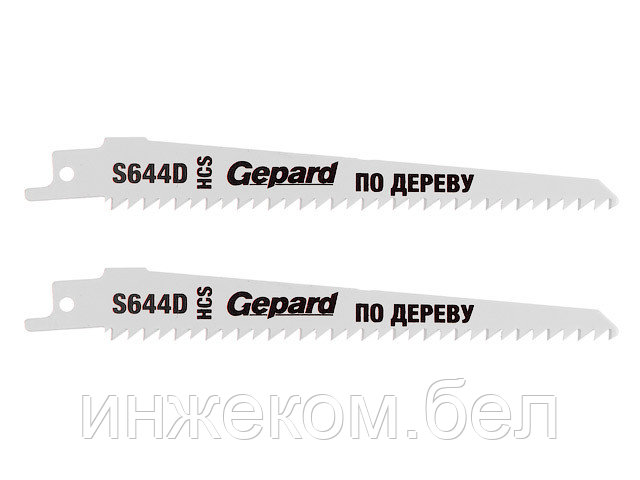 Пилка сабельная по дереву S644D (2 шт.) GEPARD (полотно для сабельной пилы, пропил криволинейный, быстрый рез) - фото 1 - id-p223503900