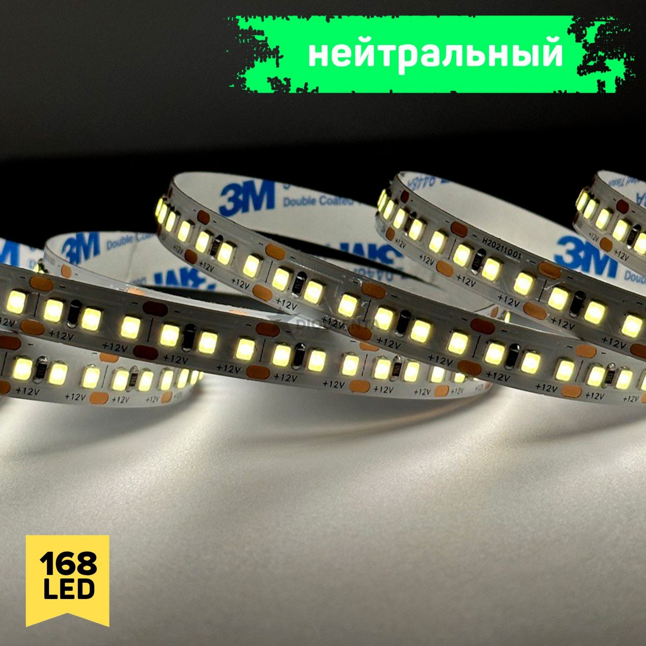 Нейтральный цвет 5000К 26w 24v, 192LED IP20 (CRI 85, 170lm\w, 3М скотч), 2 года, 5 метров HE2835 светодиодная - фото 1 - id-p222975520