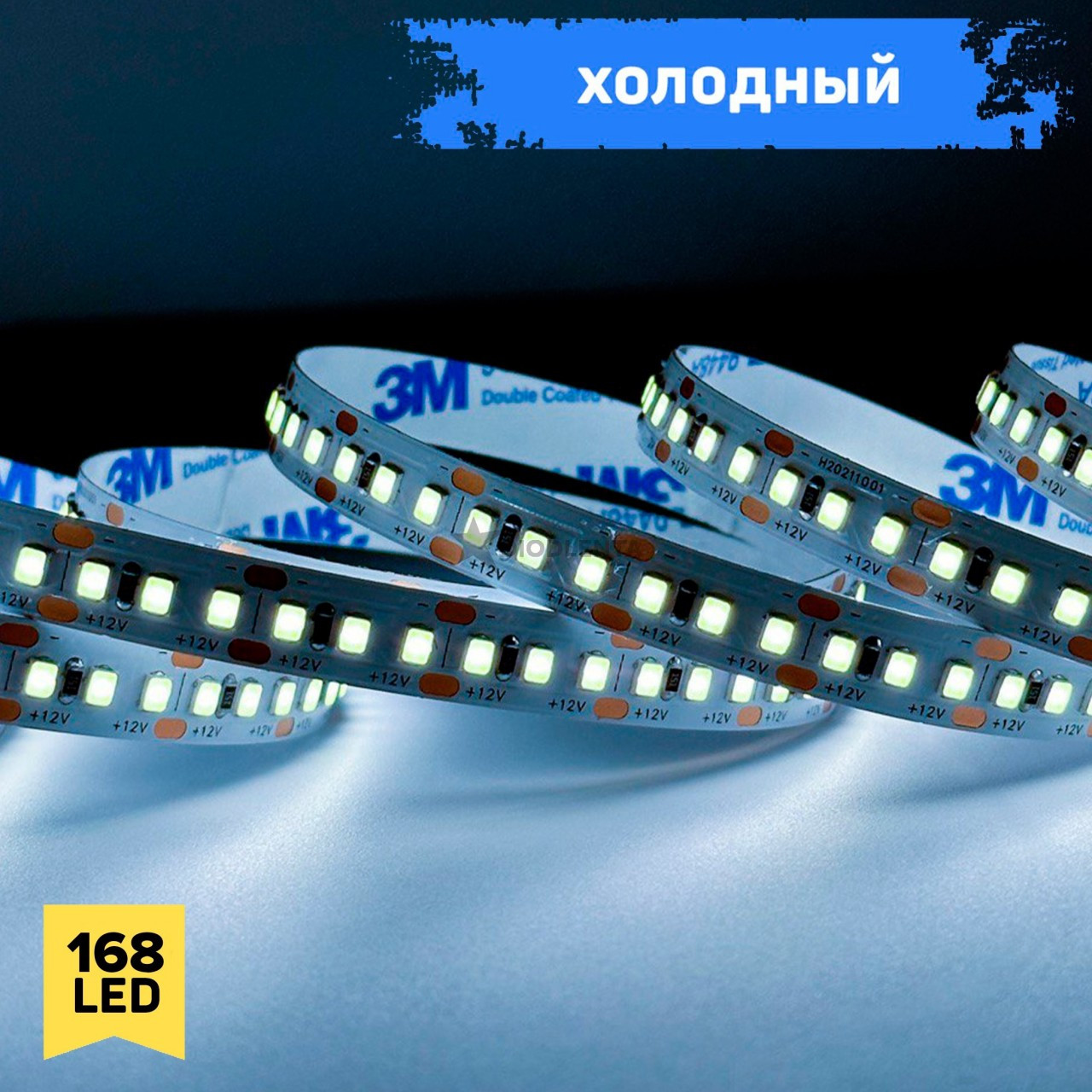 Холодный цвет 26w 24v, 192LED IP20 (CRI 85, 170lm\w, 3М скотч), 2 года гарантии, 5 метров HE2835 светодиодная - фото 1 - id-p222975522