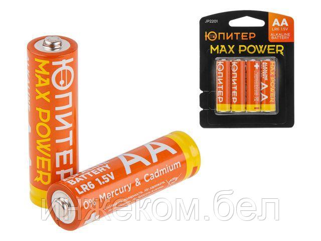Батарейка AA LR6 1,5V alkaline 4шт. ЮПИТЕР MAX POWER - фото 1 - id-p100054273