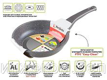 Сковорода литая ф 22х5.5 см, алюм., антиприг. покр., для индукц. плит, серия Grey, PERFECTO LINEA
