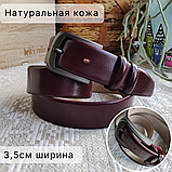 Кожаный ремень 3,5см Марун костюмная классика гладкий бордо, фото 2