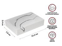 Мыльница MARBLE, белая, PERFECTO LINEA (Композитный материал: полирезин под натуральный камень)