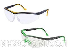 Очки открытые СОМЗ О50 MONACO серый PC Super (РС - поликарбонатное стекло, светофильтр - серый 5-2,5)