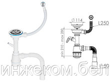 Сифон для кухни с круглым переливом, выпуск 3 1/2,  с гибкой трубой 1 1/2" - 40/50мм, AV Engineering